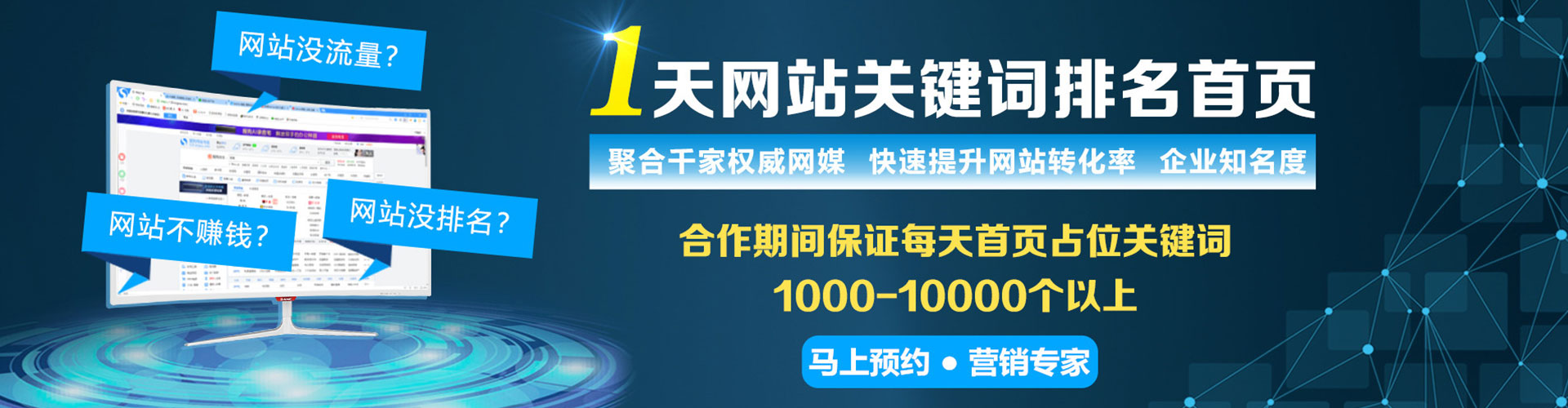 江陵百度优化推广