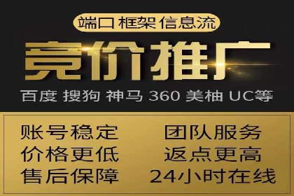 百度搜索推广案例集锦：揭秘高效营销策略