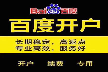 信息流开户案例分析：揭秘成功秘诀