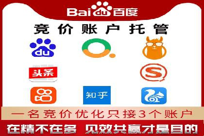 百度竞价案例：打造高ROI的广告投放
