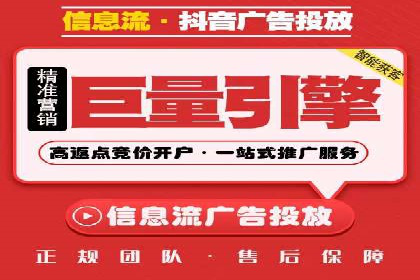 信息流广告的素材制作与优化：从失败到成功的转变案例